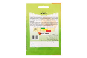 Насіння Огірок Цезар F1 2,5г Яскрава