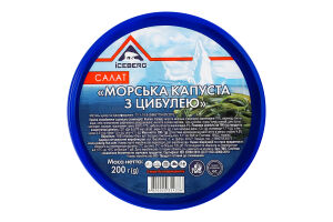 Салат Морская капуста с луком Iceberg п/у 200г