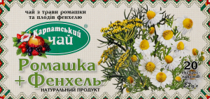 Чай Ромашка + Фенхель Карпатський чай к/у 20шт