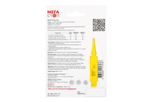 Краплі д/собак від 10 до 20кг Мегастоп протипаразитні 2мл ПроВЕТ