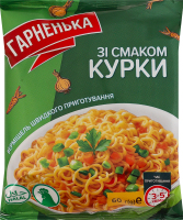 Вермишель быстрого приготовления неострая со вкусом курицы Гарненька м/у 60г