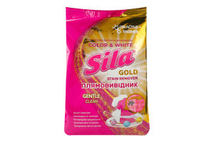 Плямовивідник для тканин універсальний Color&White Gold Sila 800г