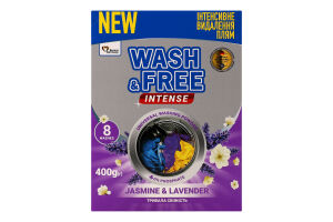 Порошок пральний Intense Жасмин та лаванда універсальний 400г Wash&Free