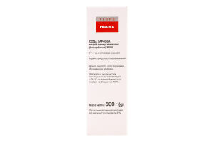 Сода харчова Marka Promo к/у 500г