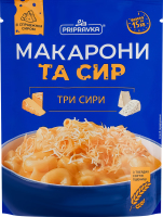 Макароны Три сыра Pripravka д/п 150г