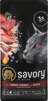 Корм д/стерилізованих котів з індичкою та качкою сухий 2кг Savory