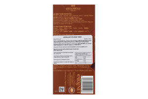 Шоколад темний Extra creamy Lindt к/у 80г