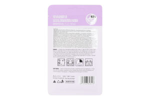 Маска для обличчя Mond'Sub з вітамін Е гідрогелева