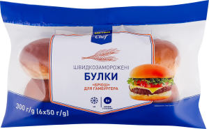 Булки для гамбургера швидкозаморожені Бріош METRO Chef м/у 6х50г