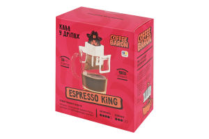 Кофе натуральный обжаренный молотый в дрипах Espresso king Coffee Baron в/с к/у 5х50г
