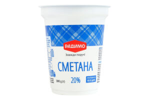 Сметана 20% РадиМо ст 300г