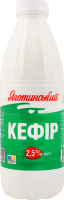 Кефир 2.5% Яготинський п/бут 850г