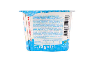 Творог 4.5% для детей от 6мес с витаминами и бифидобактериями Яготинське для дітей ст 90г