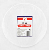 Тарілки Семерка 20 шт. стол. біл. (Пластик)