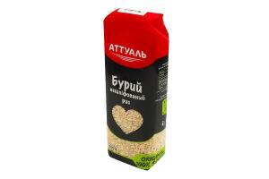 Рис бурый нешлифованный Аттуаль м/у 500г