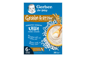 Каша безмолочна суха для дітей від 6міс швидкорозчинна рисова Grain&Grow Gerber к/у 200г