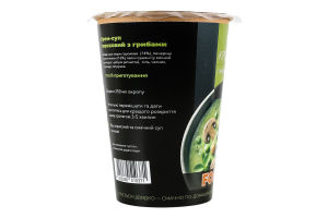 Крем-суп Гороховый с грибами Food go Be healthy food ст 50г