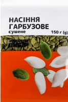 Насіння Зірковий вибір гарбузове сушене