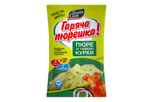 Пюре картофельное со вкусом курицы, с зеленью и жареным луком Горячая пюрешка! Тьотя Соня м/у 120г