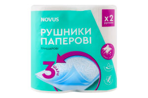 Рушники паперові 3-х шарові Novus 2шт