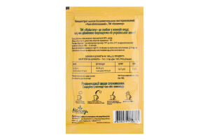 Концентрат напою безалкогольного пастеризований Чай обліпиховий Naturovy м/у 50г