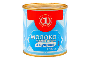 Молоко сгущенное нежирное с сахаром ТМ "1" ж/б 370г