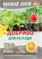 Добриво д/розсади кристалічне 20г Чистий Лист