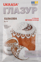 Глазур білкова 100г Украса