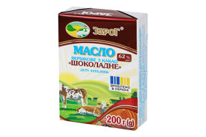 Масло Шоколадне солодковершкове 62% 200г ЗароГ