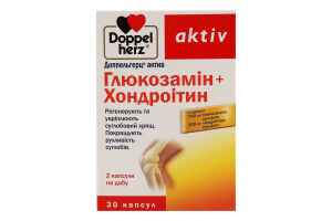 Глюкозамін+Хондроітин 30капсул Doppelherz Aktiv