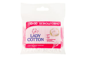 Палички ватні гігієнічні Lady Cotton 160шт