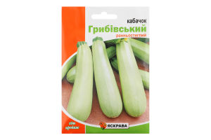 Насіння Кабачок Грибiвський гiгант 20г Яскрава