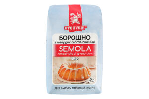 Мука из твердых сортов пшеницы Semola Сто пудов м/у 1кг