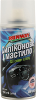Мастило силіконове 150мл RunWay