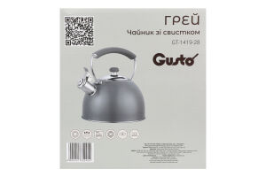 Чайник Грей 2,8л з свистком Gusto