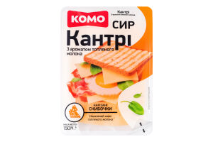 Сыр 50% полутвердый ломтики нарезанные Кантри с ароматом топленого молока Комо лоток 150г
