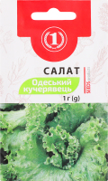 Насіння Салат Одеський кучерявець 1г ТМ "1"