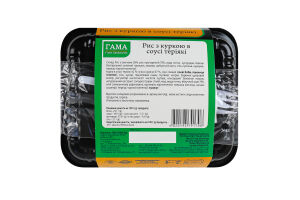 Курка з рисом в соусі теріякі Гама Fresh Sandwiches лоток 350г