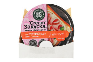 Закуска пастообразная с ветчиной Українські дари ст 95г