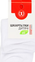 Носки детские классические ТМ "1" №1429297 20 белый
