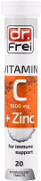Вітаміни шипучі Dr.Frei Vitamin С+Zink