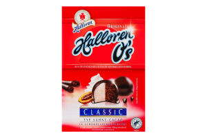 Конфеты в шоколадной глазури Classic O's Halloren к/у 125г