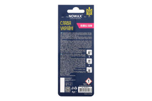 Ароматизатор повітря Nowax Bubble Gum Все буде Україна NX00134