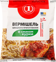 Вермішель швидкого приготування негостра зі смаком курки ТМ "1" м/у 60г