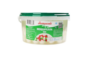 Сир Яготинська Моццарелла міні 45%