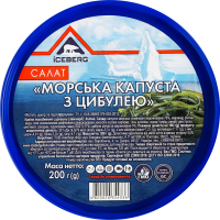 Салат Морская капуста с луком Iceberg п/у 200г
