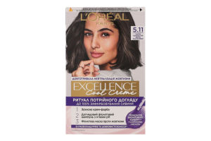 Крем-фарба д/волосся Екселенс Кул Крем 5.11 ультрапопелястий світло-каштановий Лореаль