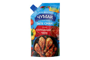 Соус пастеризований Солодкий чилі Чумак д/п 200г