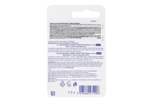 Помада із захистом SPF 20 Norwegian Formula Neutrogena 4.8г