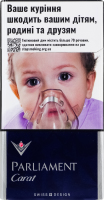 Сигарети з фільтром Parliament Carat Blue 20шт